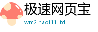 2025精准资料大全免费同...